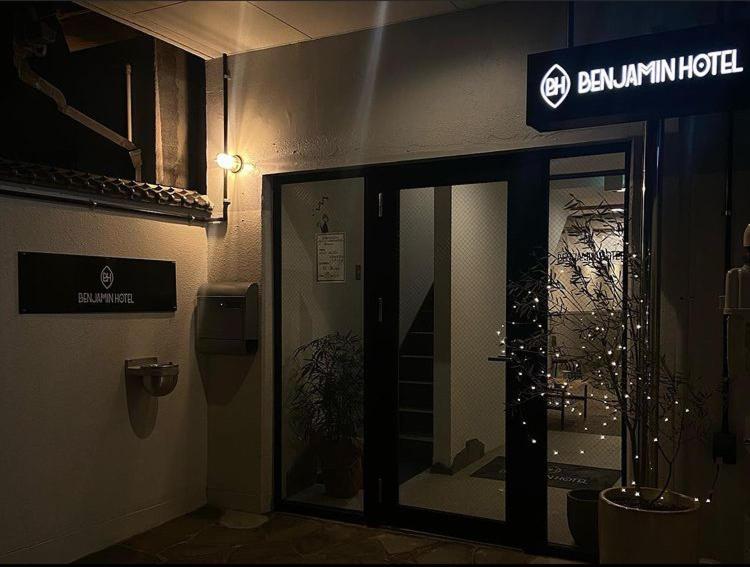 Benjamin Hotel Kanazawa Luaran gambar